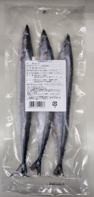 北海道産サンマ