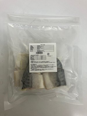 骨取りさば切身