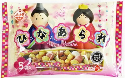 ひなあられ５パック