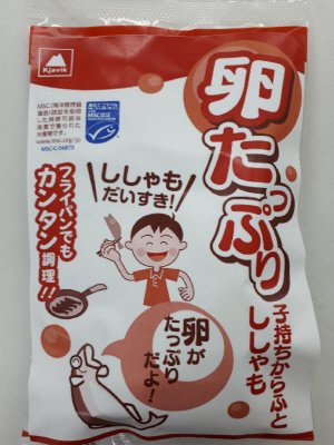 卵たっぷり子持ちからふとししゃも