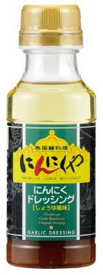 にんにくや　にんにくドレッシング