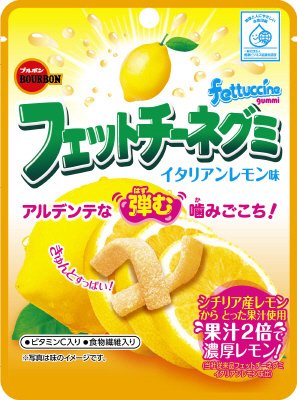 フェットチーネグミイタリアンレモン味