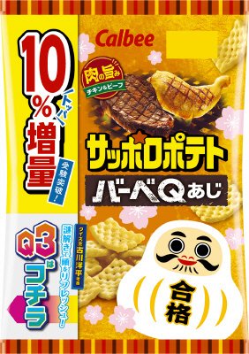 サッポロポテトバーベＱあじ
