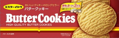 バタークッキー