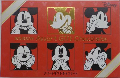 アソートギフト（小）