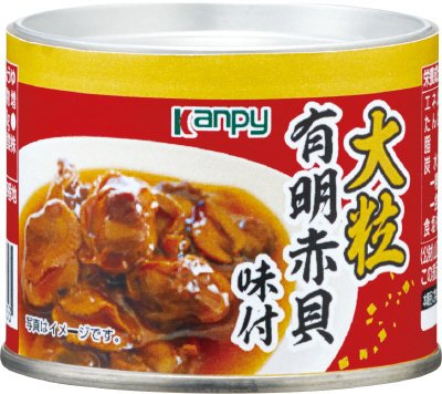 有明大粒赤貝味付