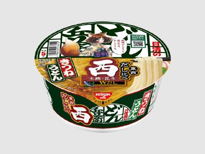 日清のどん兵衛　きつねうどん　だし比べ西