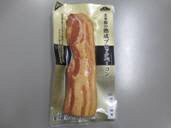 玄米豚の熟成ブロックベーコン