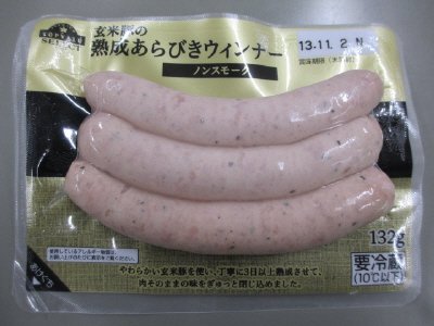 玄米豚の熟成あらびきウィンナー(ノンスモーク)