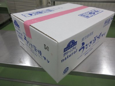 鹿児島県産うなぎ蒲焼(甘口)　50尾