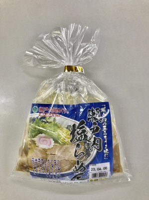 瀬戸内塩らーめん巾着常温