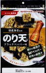 のり天ブラックペッパー味