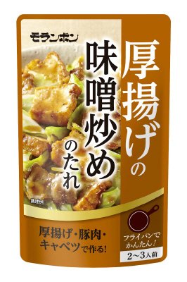 厚揚げの味噌炒めのたれ