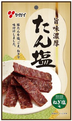 たん塩