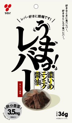 うまっレバー