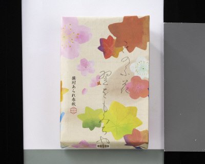 蕪村あられ春秋