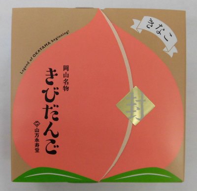 岡山名物きびだんご（きなこ）