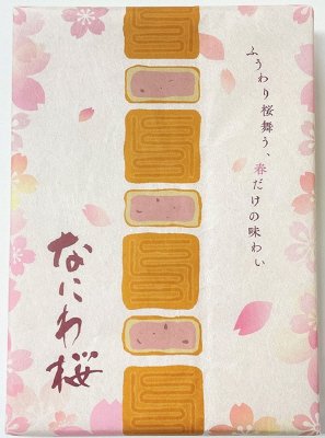 なにわ桜