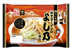 旭川の老舗 みそラーメンのよし乃本店 みそ味