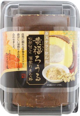 黄福ろうる深煎りきな粉