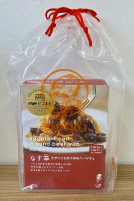 ピエトロ　洋麺屋パスタソース３食セットＥ