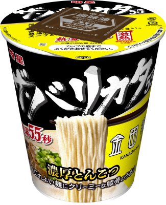 ザ・バリカタ５５　金田家　濃厚とんこつ