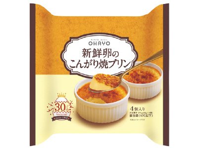 新鮮卵のこんがり焼プリン