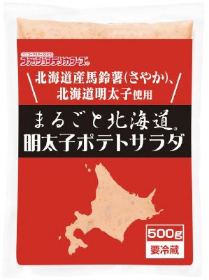 まるごと北海道明太子ポテトサラダ500