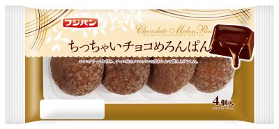 ちっちゃいチョコめろんぱん
