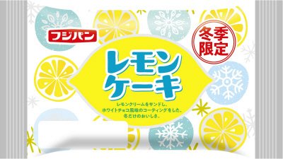 レモンケーキ冬季限定