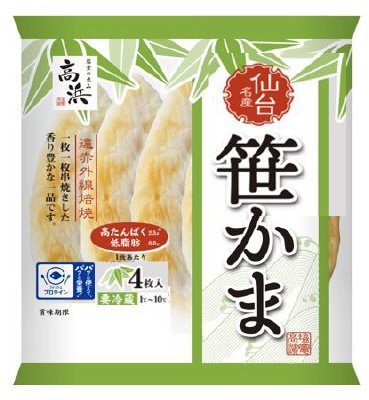 仙台名産笹かま