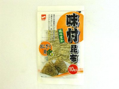 おにぎり用味付昆布