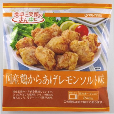 国産鶏からあげレモンソルト味