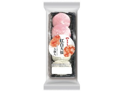 紅白大福（５）