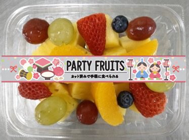 いちごぶどうバリエ