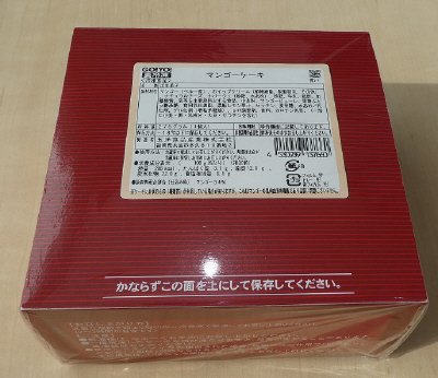 マンゴーケーキ