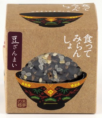 食ってみらんしょ 豆ざんまい