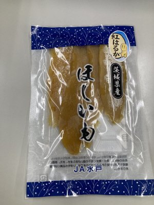 ほしいも