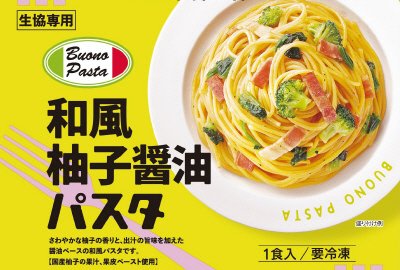Ｂｕｏｎｏ Ｐａｓｔａ　和風柚子醤油パスタ