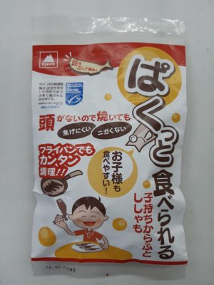ぱくっと食べられる子持ちからふとししゃも（頭取り）