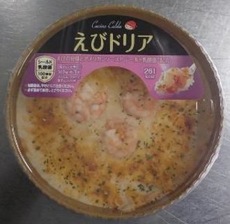 えびドリア
