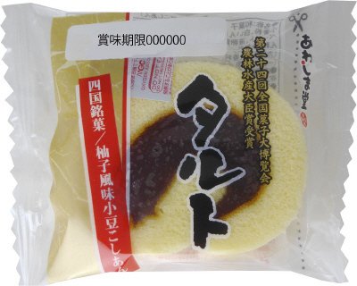 タルト（小豆こしあん）