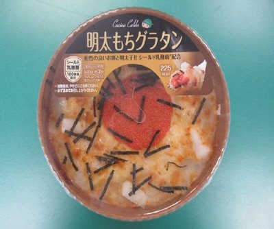 明太もちチーズグラタン