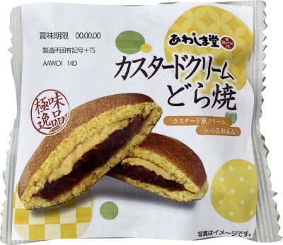 極味逸品　カスタードクリームどら焼