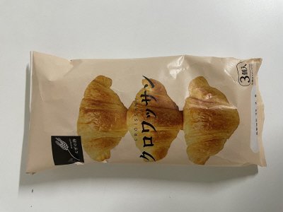 ムギ　クロワッサン３個入