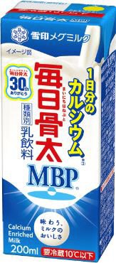 毎日骨太 MBP 1日分のカルシウム