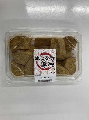 黒糖わらび餅