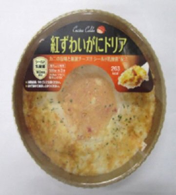 紅ずわいがにドリア