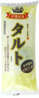 タルト黒