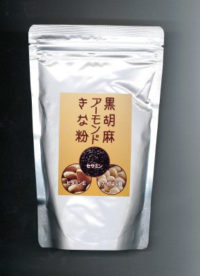 黒胡麻アーモンドきな粉